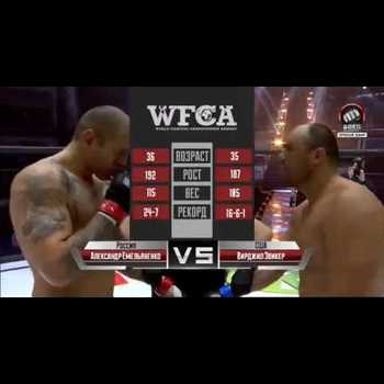 Aleksander Emelianenko x Virgil Zwicker Full